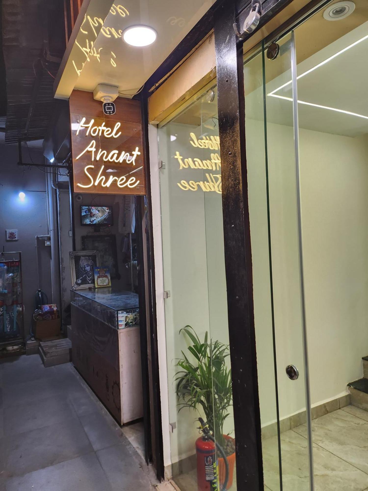Hotel Anantshree Ujjain Extérieur photo